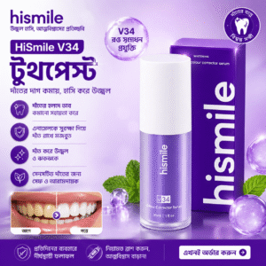 Hismile V34 Toothpaste